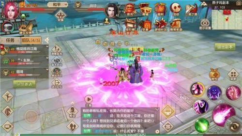 天龙手游选什么职业pk好_天龙什么角色pk厉害