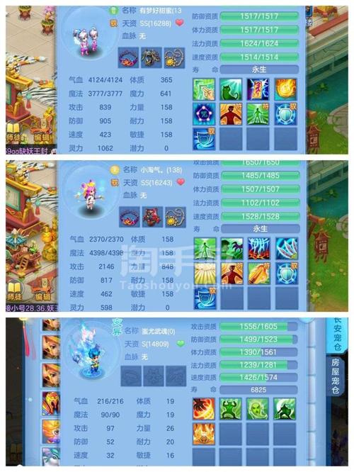 神武4手游天策带什么宝宝_神武手游天策带什么孩子