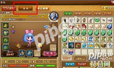 弹弹堂手游神风带什么装备_弹弹堂神风怎么样