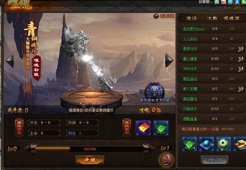 贪玩传世手游什么职业厉害