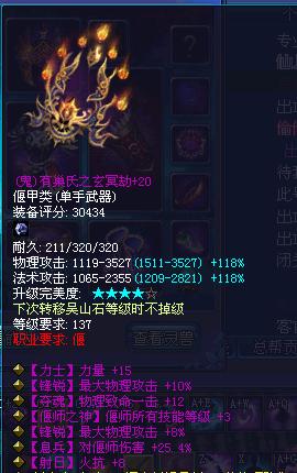 倩女手游偃师用什么武器好_倩女手游刀客偃师哪个厉害