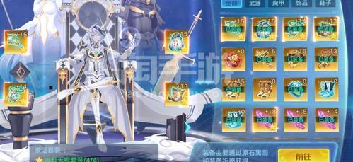 手游奥拉星无冕带什么装备-奥拉星手游无冕之王推荐装备