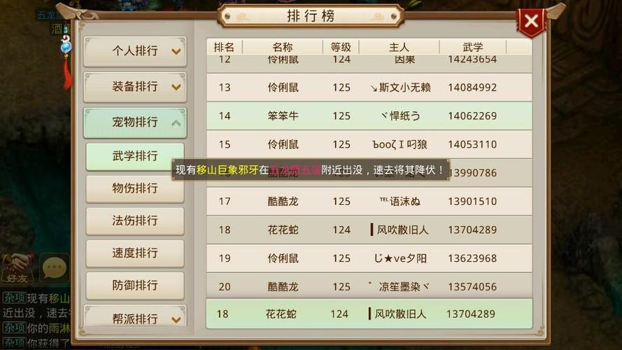 问道手游买号需要什么资料-问道手游买号主要看什么