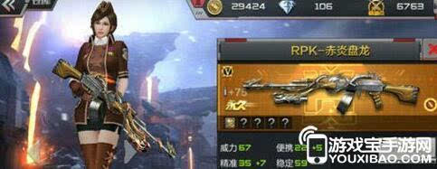 cf手游为什么带赤炎盘龙_cf手游寒霜烈龙和赤炎盘龙