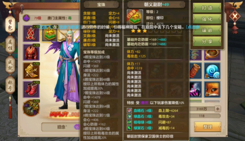 天龙八部手游刷什么门派好-天龙八部手游玩什么门派好