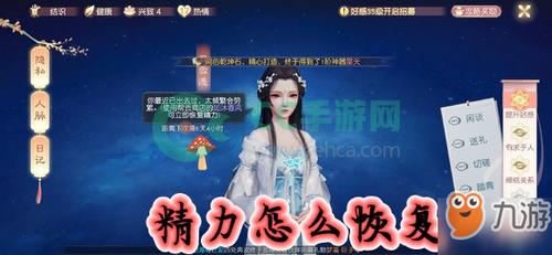 花与剑手游影月带什么伙伴_花与剑影平民玩什么角色