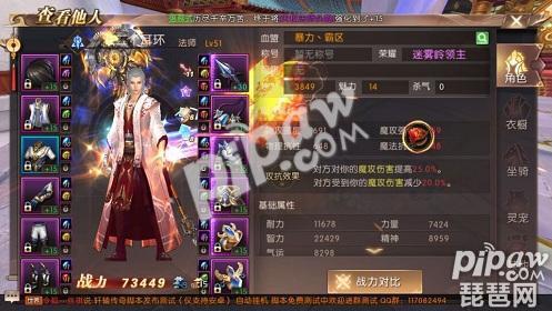 轩辕传奇手游选什么职业好_轩辕传奇手游职业选择推荐