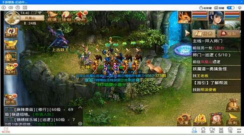 电脑问道手游用什么多开好-问道手游电脑如何多开