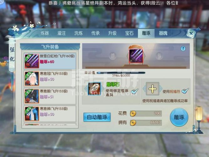 诛仙手游新手选什么职业好-诛仙手游新手玩哪个职业好