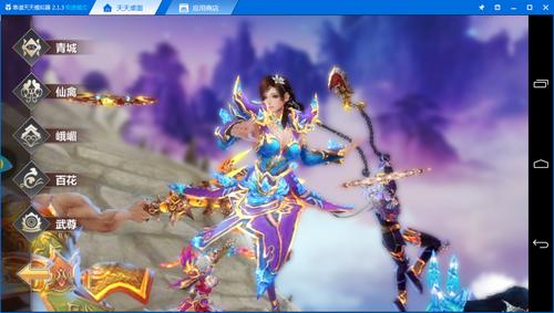 蜀门手游什么职业有可玩性_蜀门手游哪个角色好玩