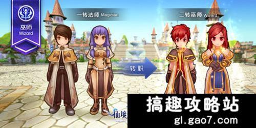 ro手游什么职业pk厉害_ro什么职业打boss最好