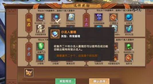 寻仙手游自己玩选什么职业_寻仙手游哪个职业好玩