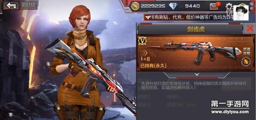 手游cf冰火巨蜥用什么枪_cf手游有巨力的枪