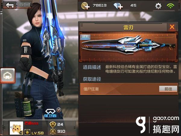 cf手游打挑战用什么道具_cf各种挑战武器怎么得