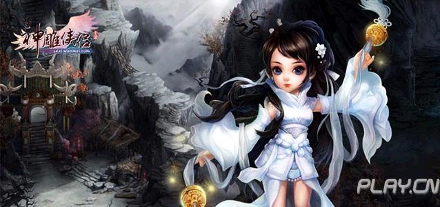 神雕侠侣手游买什么职业好-神雕侠侣推荐职业