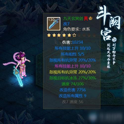 问道手游平民练什么角色好