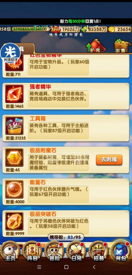 手游强者之路什么阵容厉害_强者之路后期最强阵容