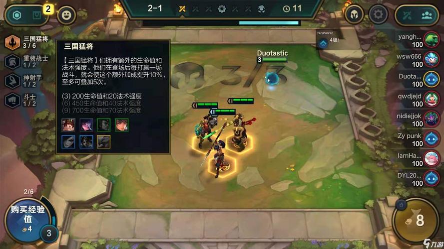 云顶之弈手游为什么总秒退_为什么手游云顶之弈会闪退