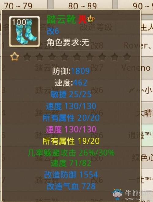 问道手游物理必杀什么属性-问道手游法金武器属性选择