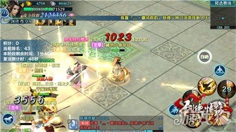 剑侠情缘手游什么门派暴力_剑侠情缘 门派