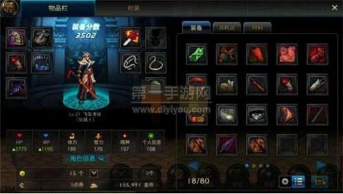 dnf手游什么职业刷图好_dnf手游什么职业刷图最轻松