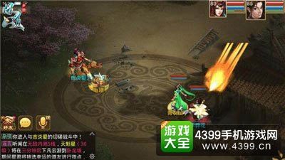 问道手游五行竞猜押什么好-问道手游怎么五行竞猜