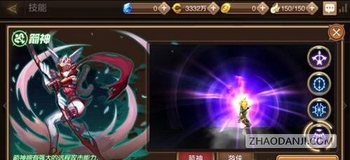 龙之谷手游箭神后转什么好_龙之谷手游箭神龙玉