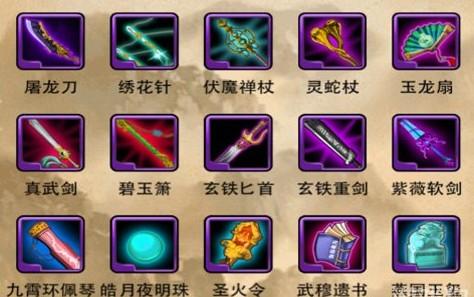 手游真武主要堆什么属性好_手游真武加什么属性