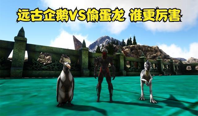 方舟手游窃蛋龙用什么驯服