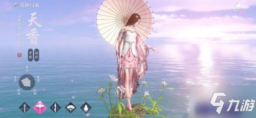 天刀手游新手适合什么职业_天刀手游新手玩什么职业