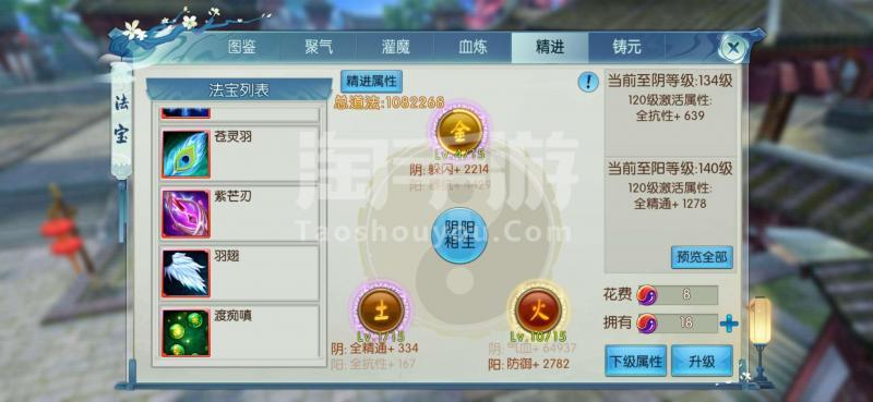 手游诛仙灵契带什么宠物好-诛仙灵契适合带什么宠物