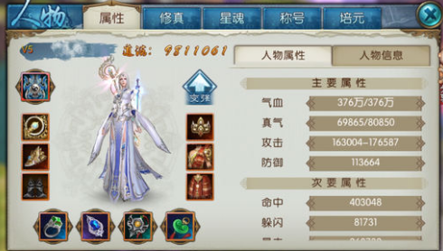 诛仙手游打天音带什么宝宝-梦幻诛仙手游天音宝宝推荐