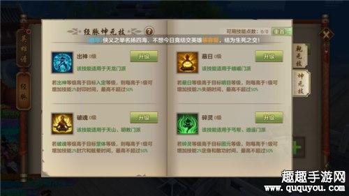 手游大唐带什么助战封印好-梦幻西游手游助战封印哪个好