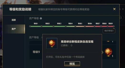 英雄联盟手游最低什么配置_英雄联盟手游的最低配置要求