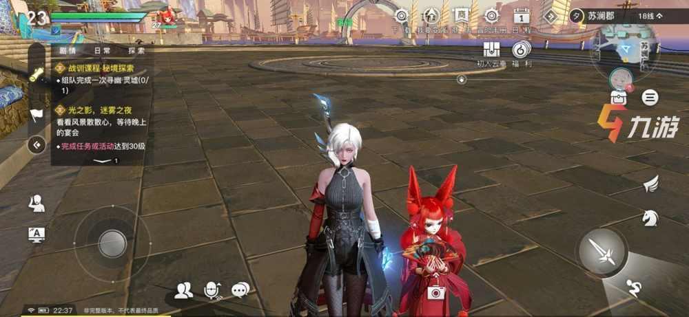 天谕手游什么副职业比较好_天谕手游副职业哪个好