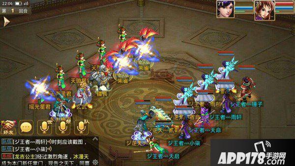 问道手游有什么好玩的玩法-问道手游好玩儿吗