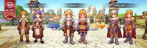 仙境ro手游选什么职业好_仙境传说ro手游什么职业适合自己单玩