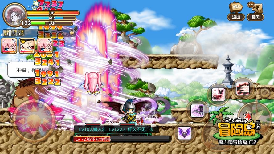 冒险岛手游推荐什么职业好-冒险岛手游职业哪个好