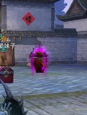 诛仙手游鬼道用什么法宝好-诛仙适合鬼道的法宝