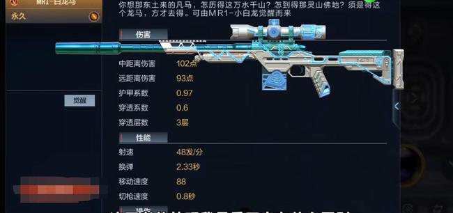 cf手游生化用什么手枪好_cf手游打生化用什么步枪