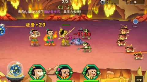 葫芦娃手游应该出什么阵容