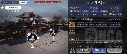 手游天刀八荒什么职业厉害_天刀端游什么职业厉害