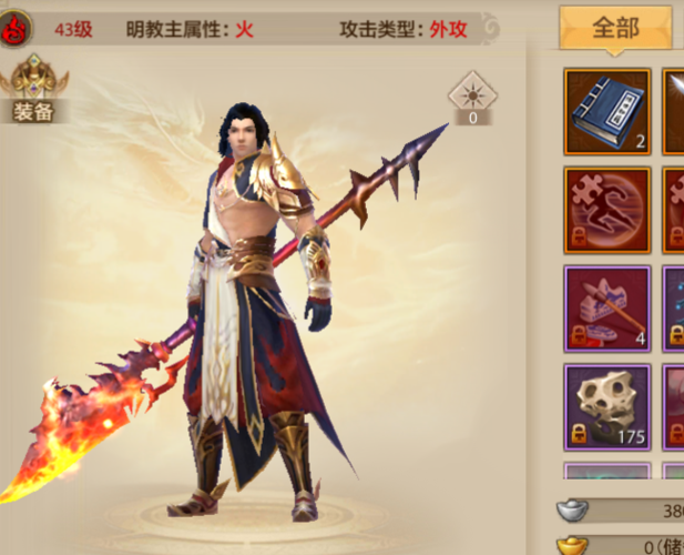 天龙八部手游什么职业好玩-天龙八部手游什么职业好玩又省钱