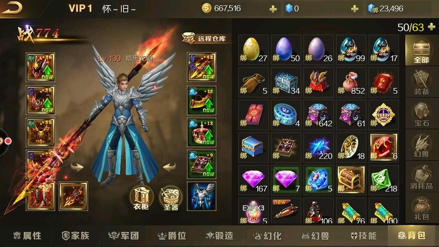 魔域手游什么pk职业好6