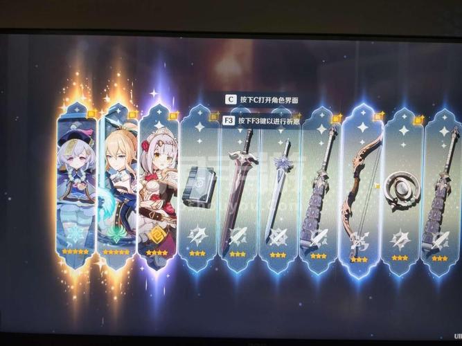 原神手游什么时候才能联机-手游原神什么时候可以联机