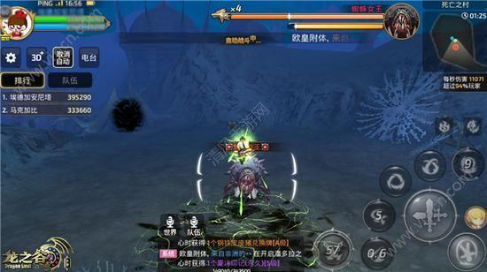 手游龙之谷后期什么职业强_手游龙之谷职业推荐