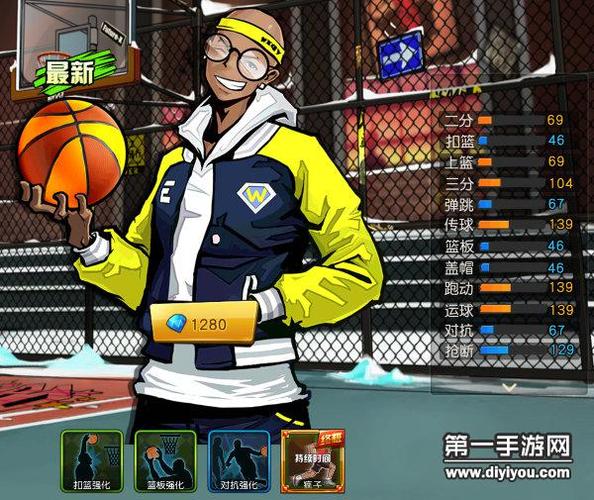 街篮手游pg选什么角色好