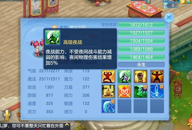 神武手游3方寸带什么伙伴_神武4手游方寸山怎么带伙伴