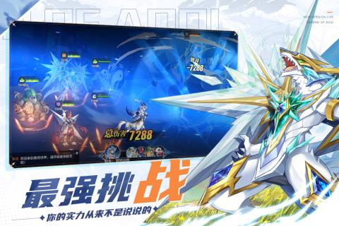 奥奇传说手游什么阵容厉害-奥奇传说手游目前最强阵容