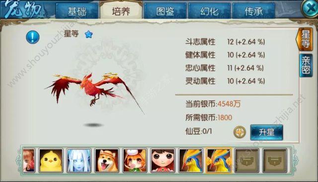 诛仙手游什么宠物值得培养-诛仙手游宠物怎么看好不好